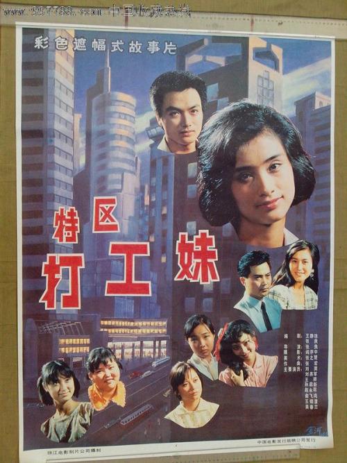 莫内地中海自由大学Businessdiploma